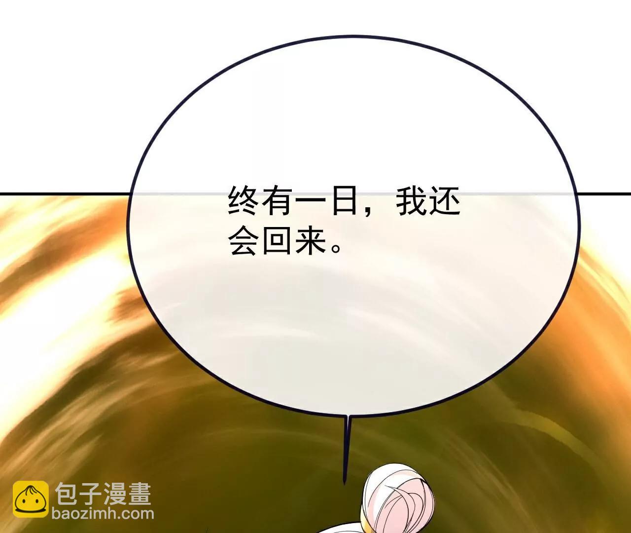 第702话  昆仑令牌144
