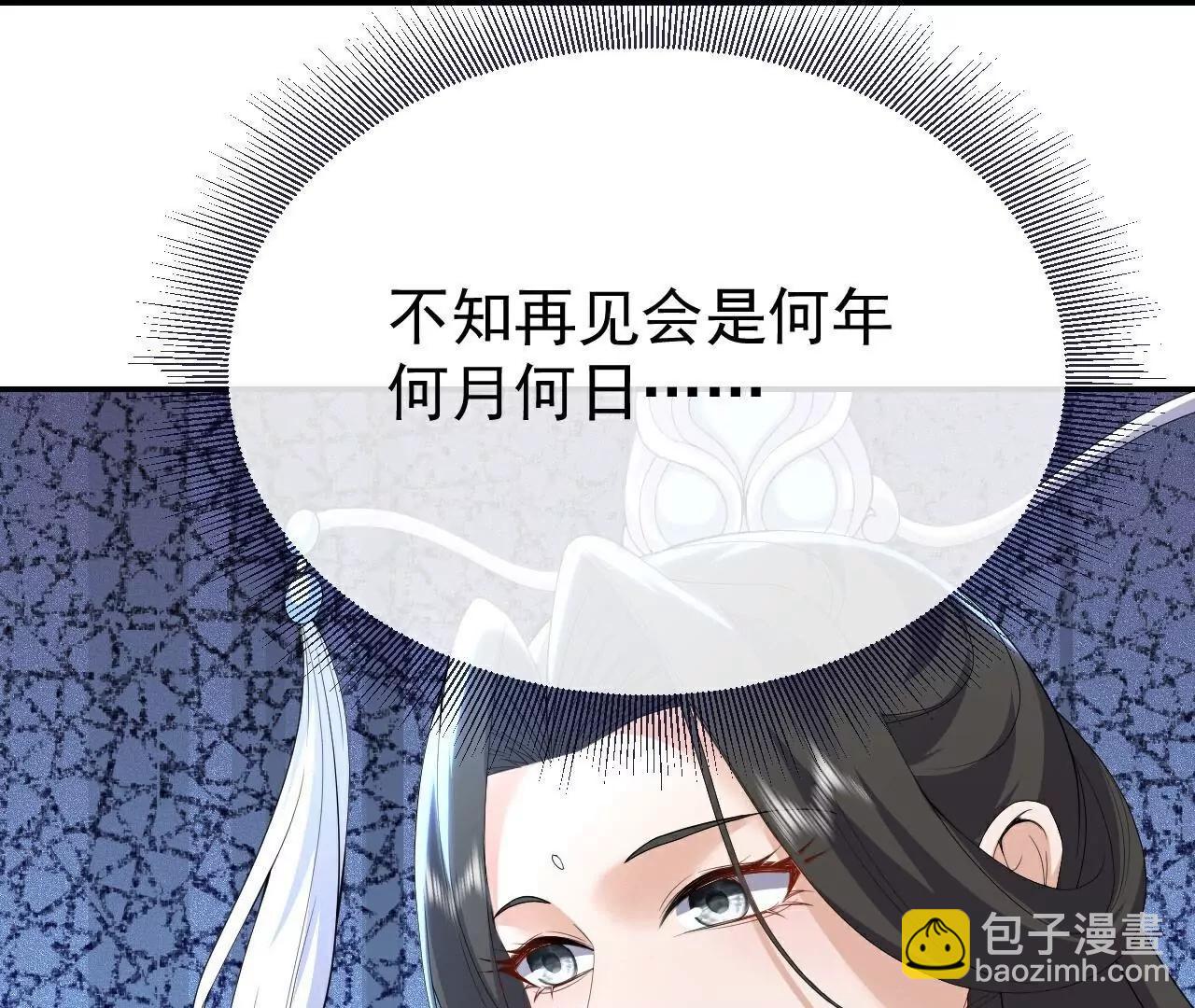 第702话  昆仑令牌151