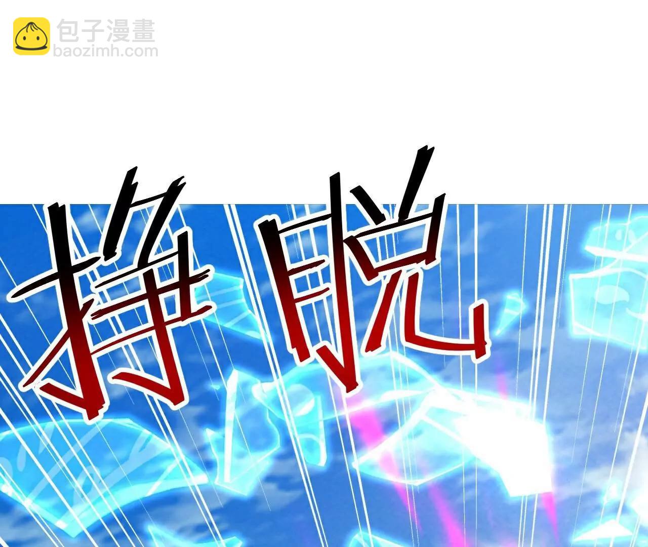第702话  昆仑令牌185