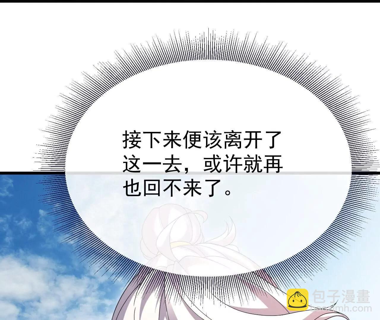 第702话  昆仑令牌28