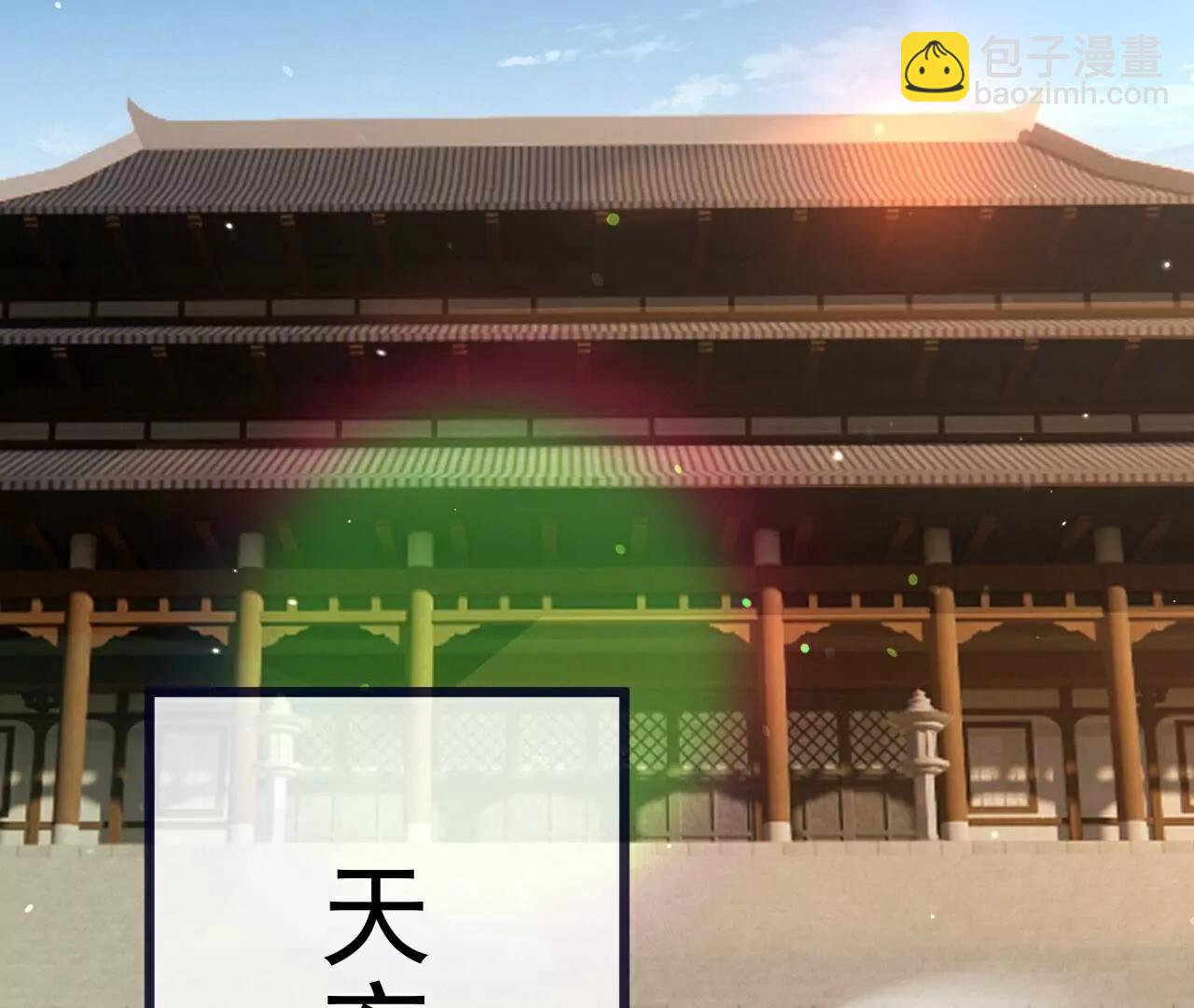 第702话  昆仑令牌32