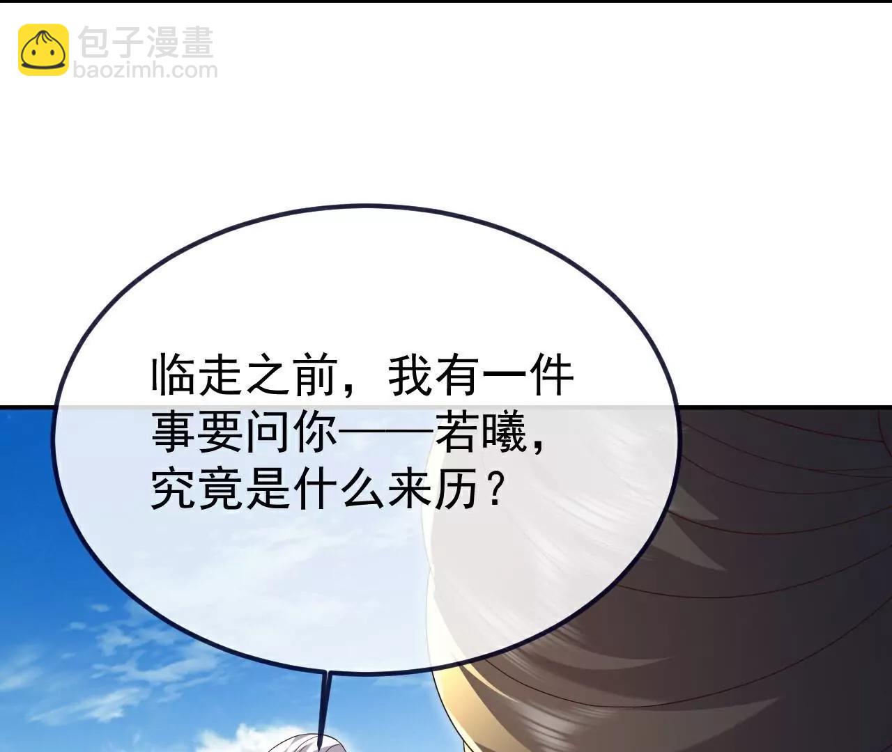 第702话  昆仑令牌44