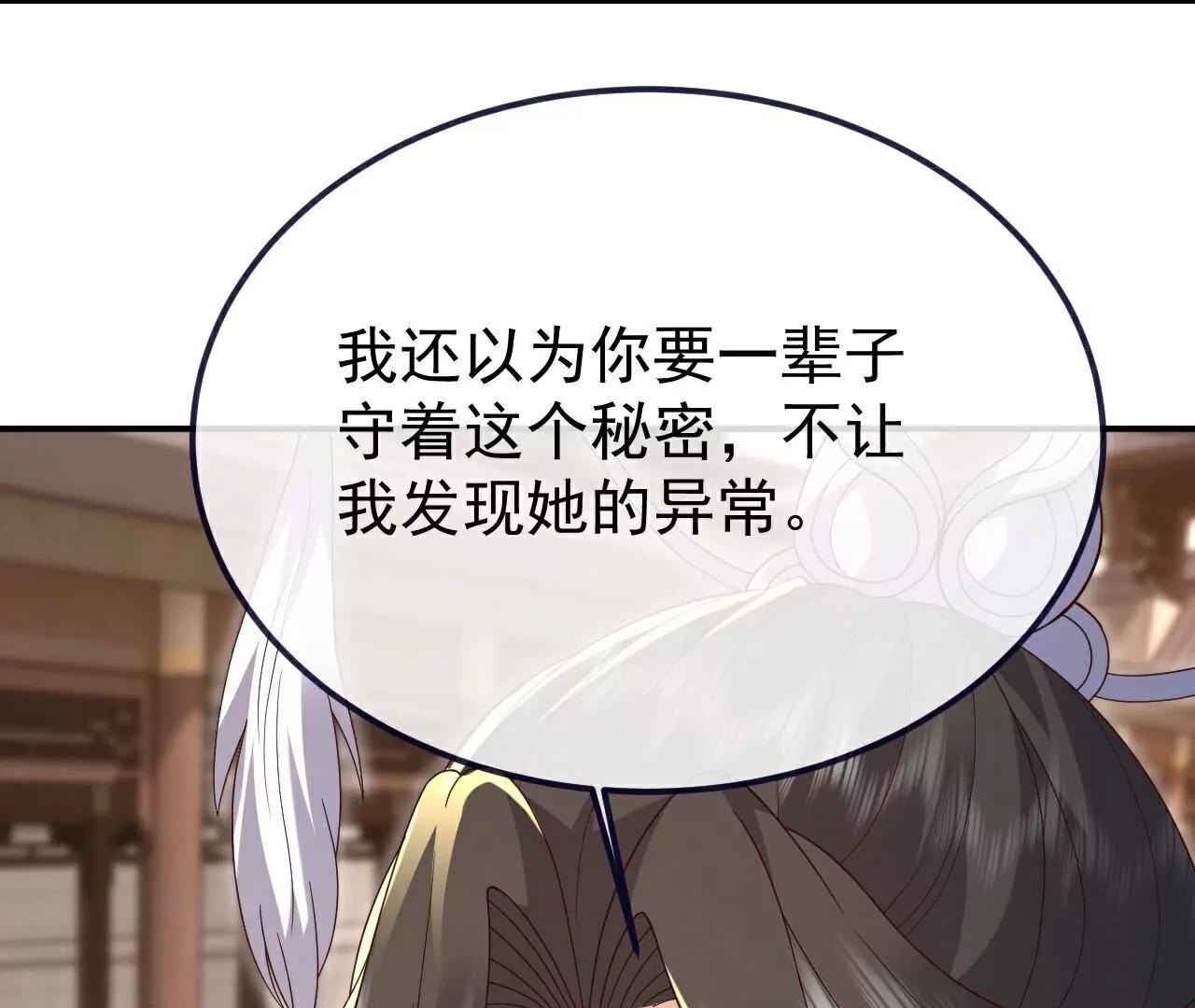 第702话  昆仑令牌47