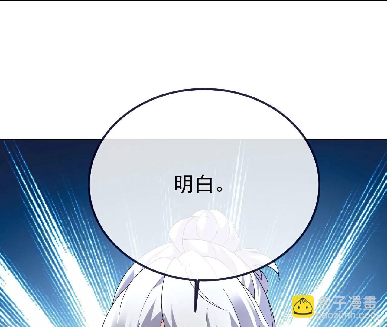 第702话  昆仑令牌83