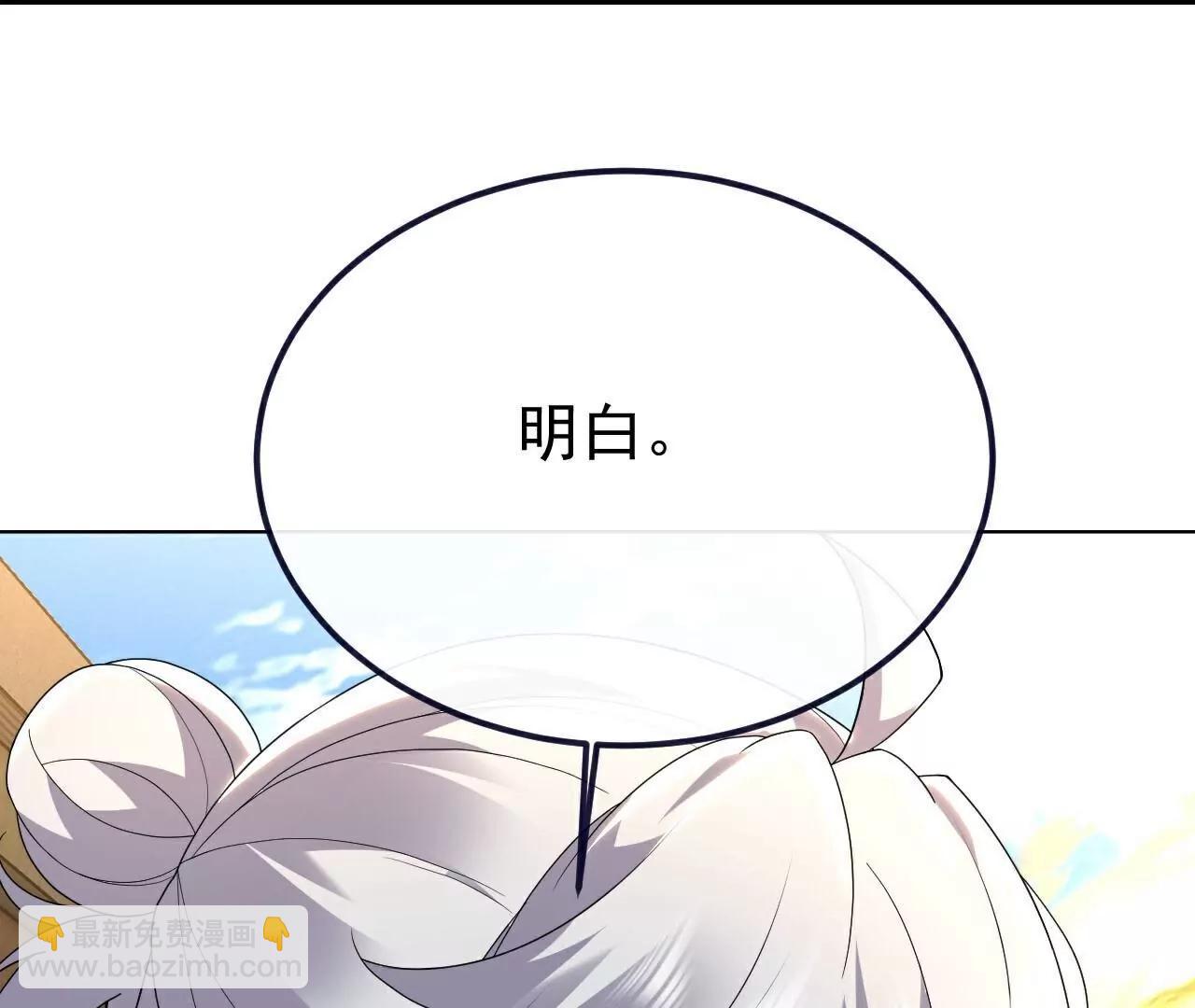 第702话  昆仑令牌93