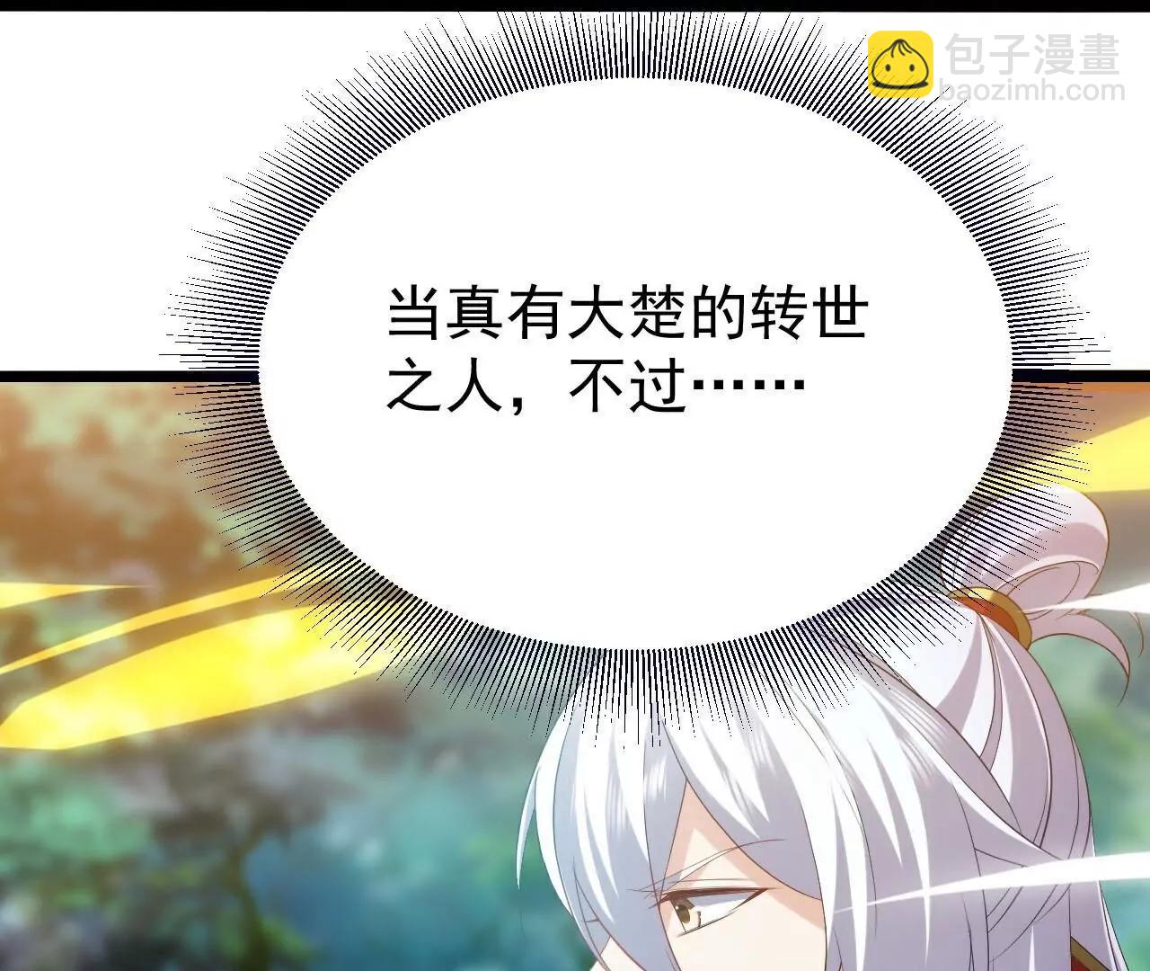 第706话  聚沙成塔154