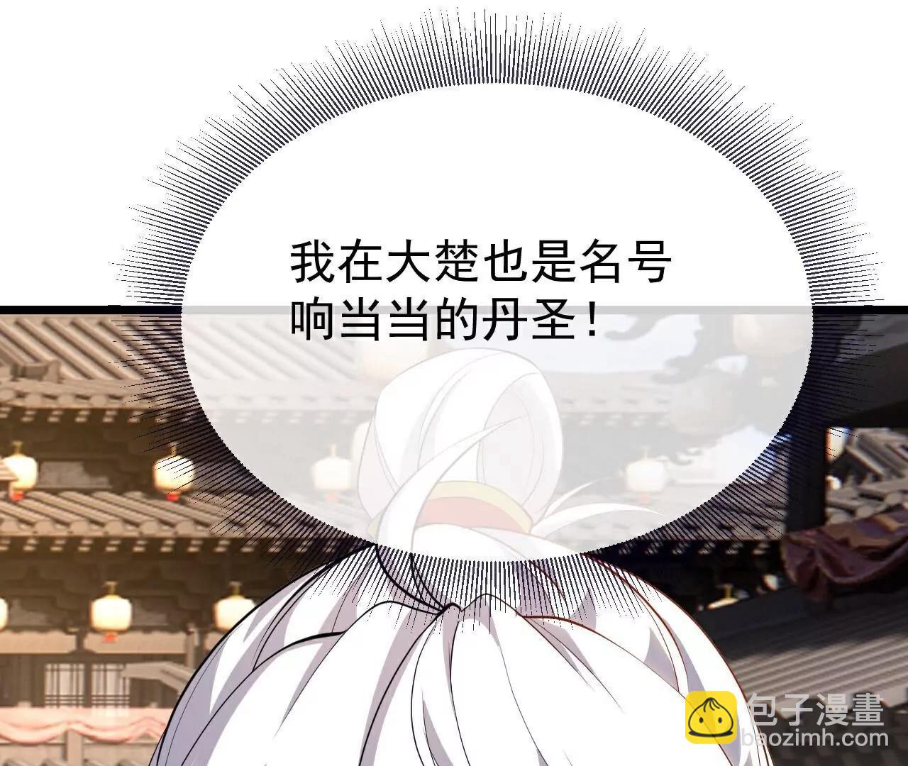 第712话  意料之中101