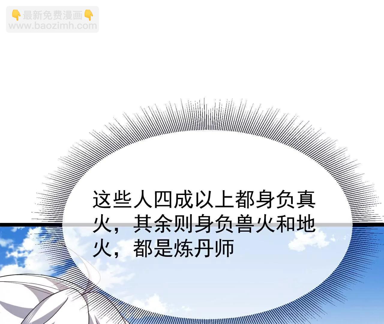 第712话  意料之中109