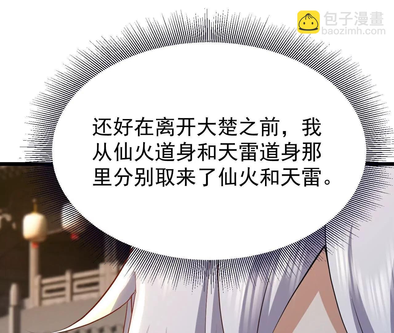 第712话  意料之中115