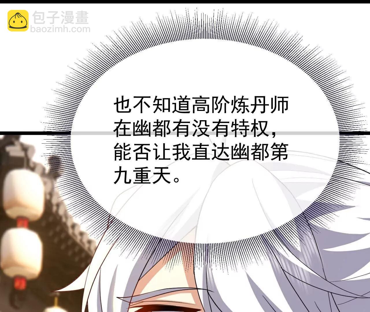 第712话  意料之中121