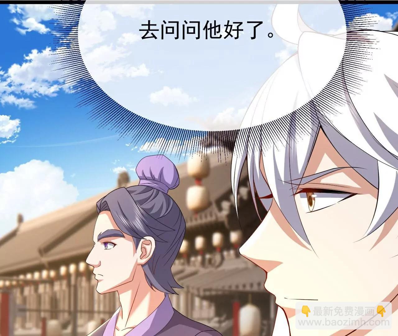 第712话  意料之中125