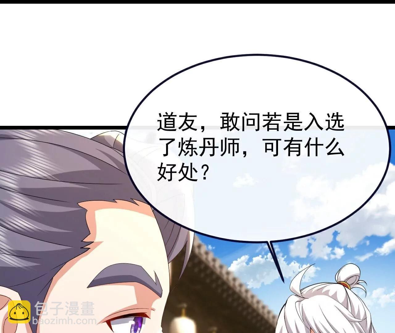 第712话  意料之中128