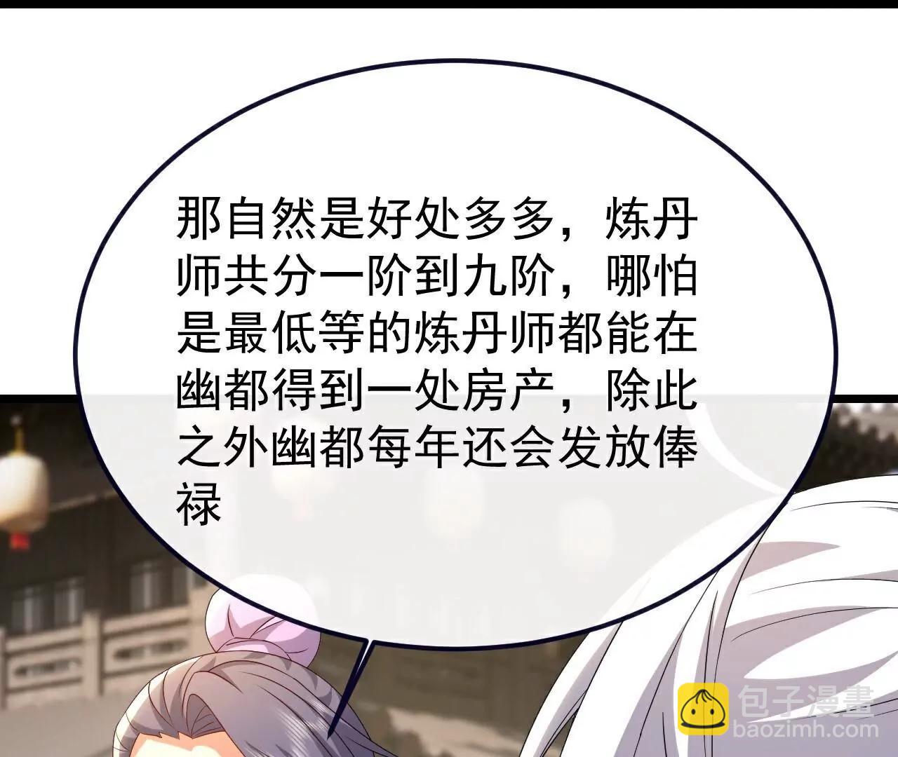 第712话  意料之中131