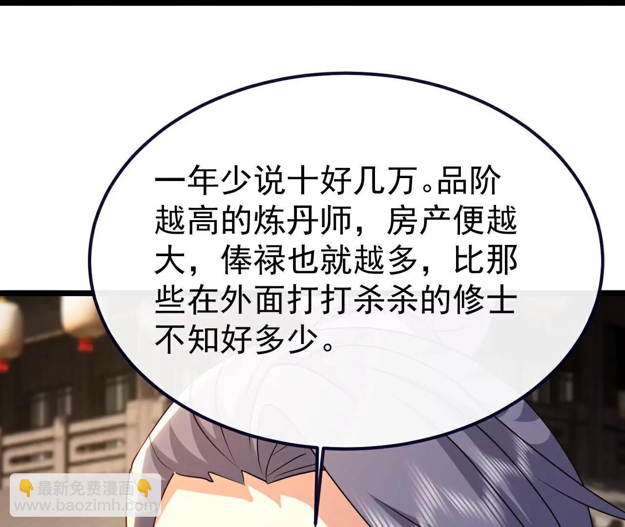 第712话  意料之中134