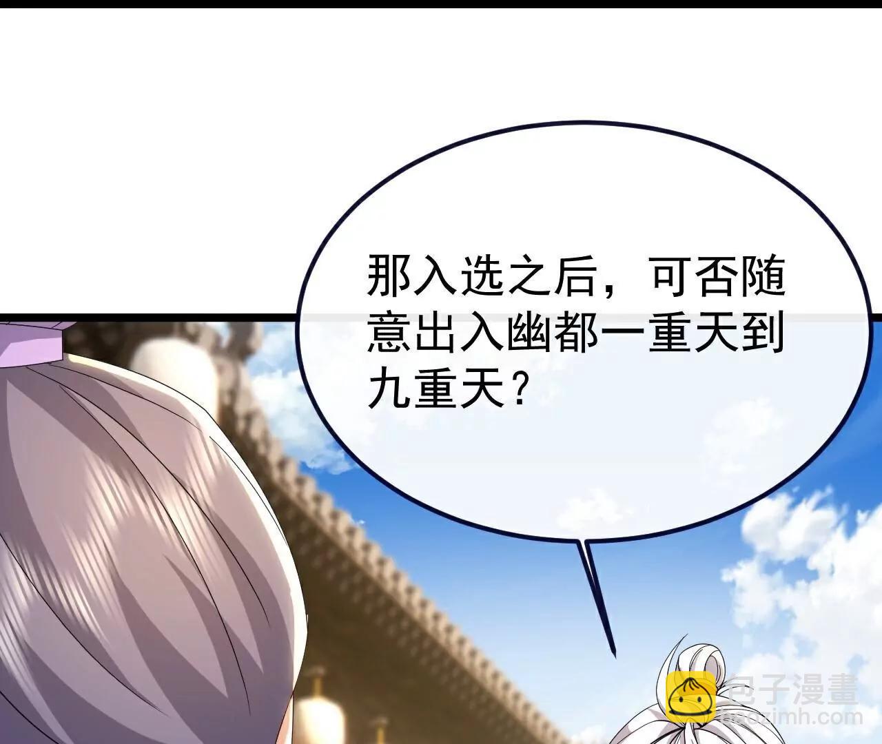 第712话  意料之中137