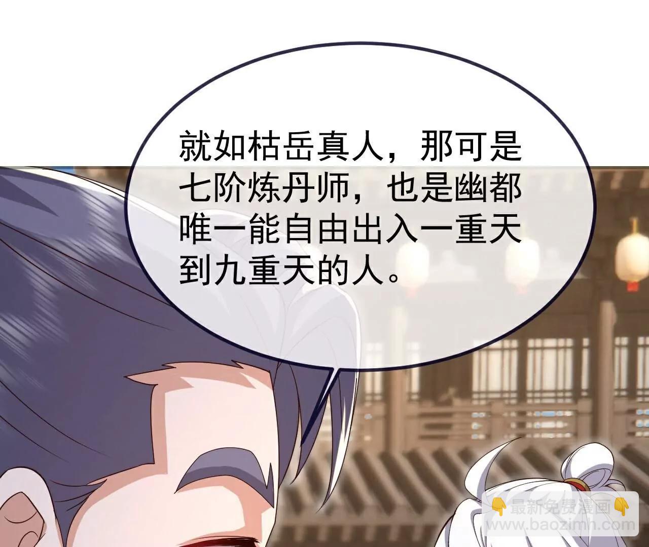 第712话  意料之中144