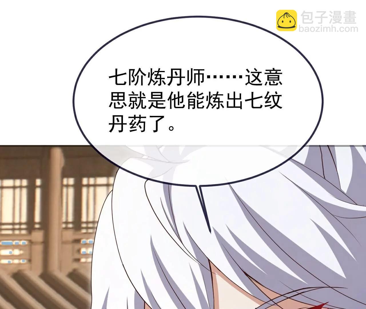 第712话  意料之中147