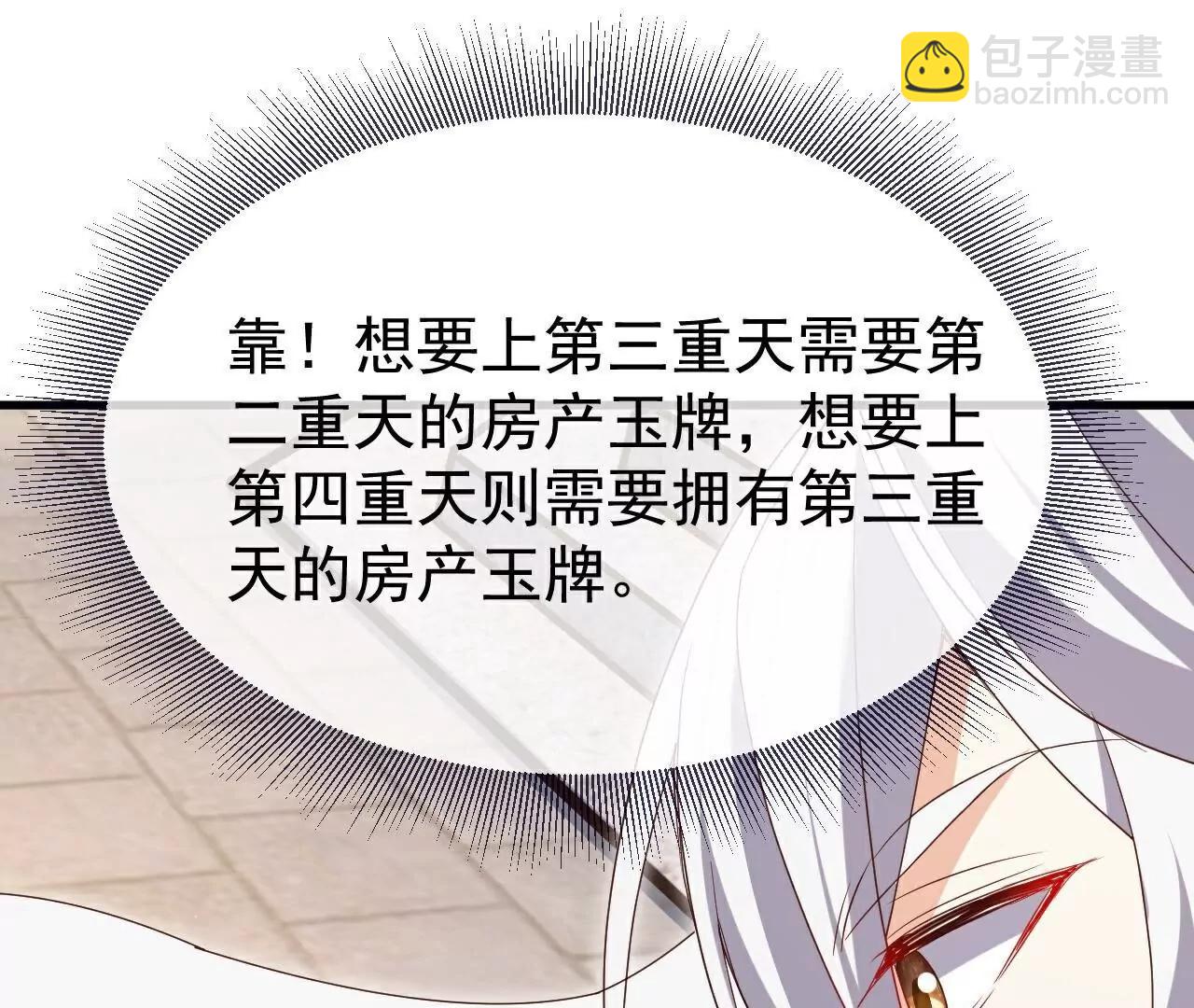 第712话  意料之中15