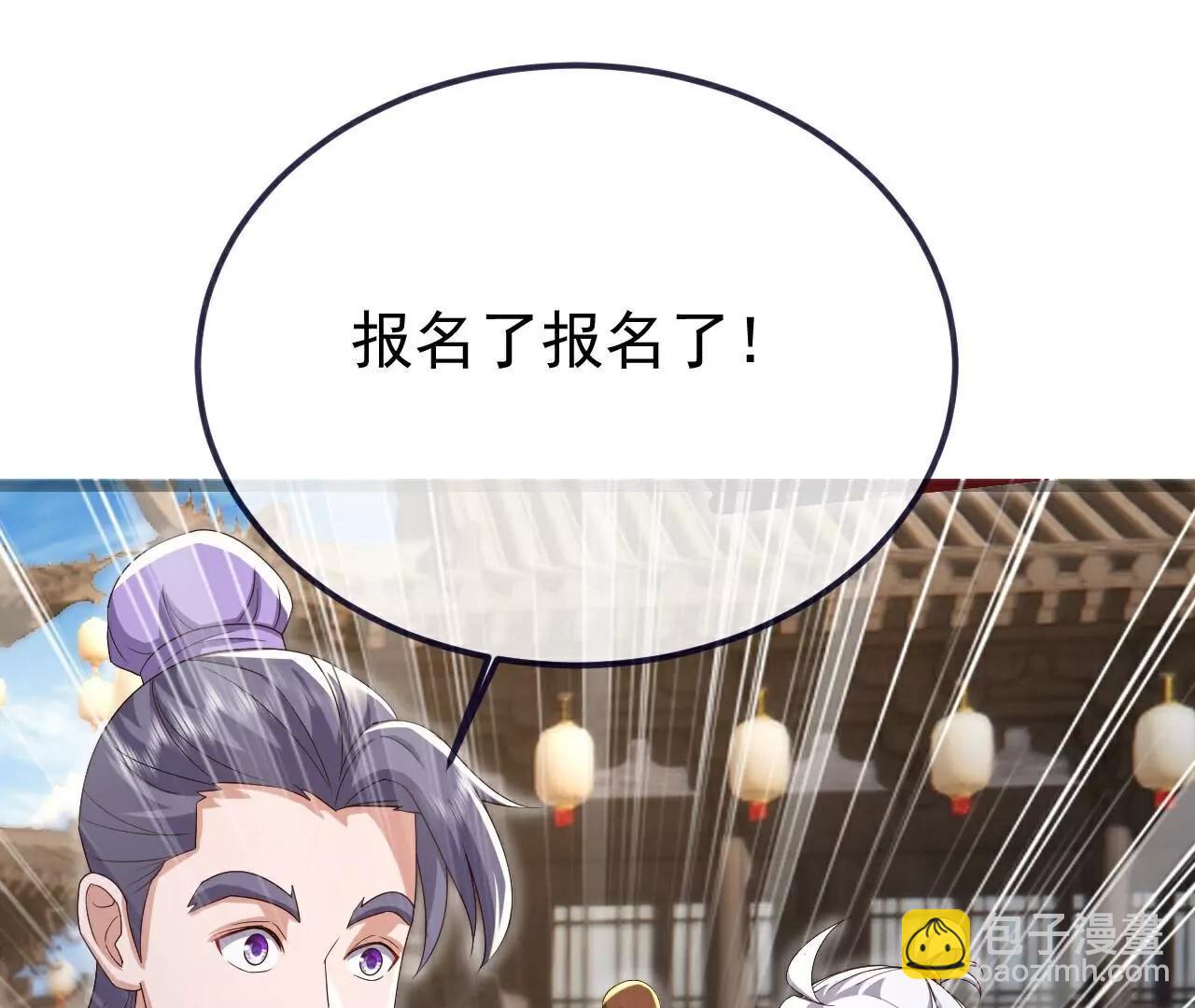 第712话  意料之中150