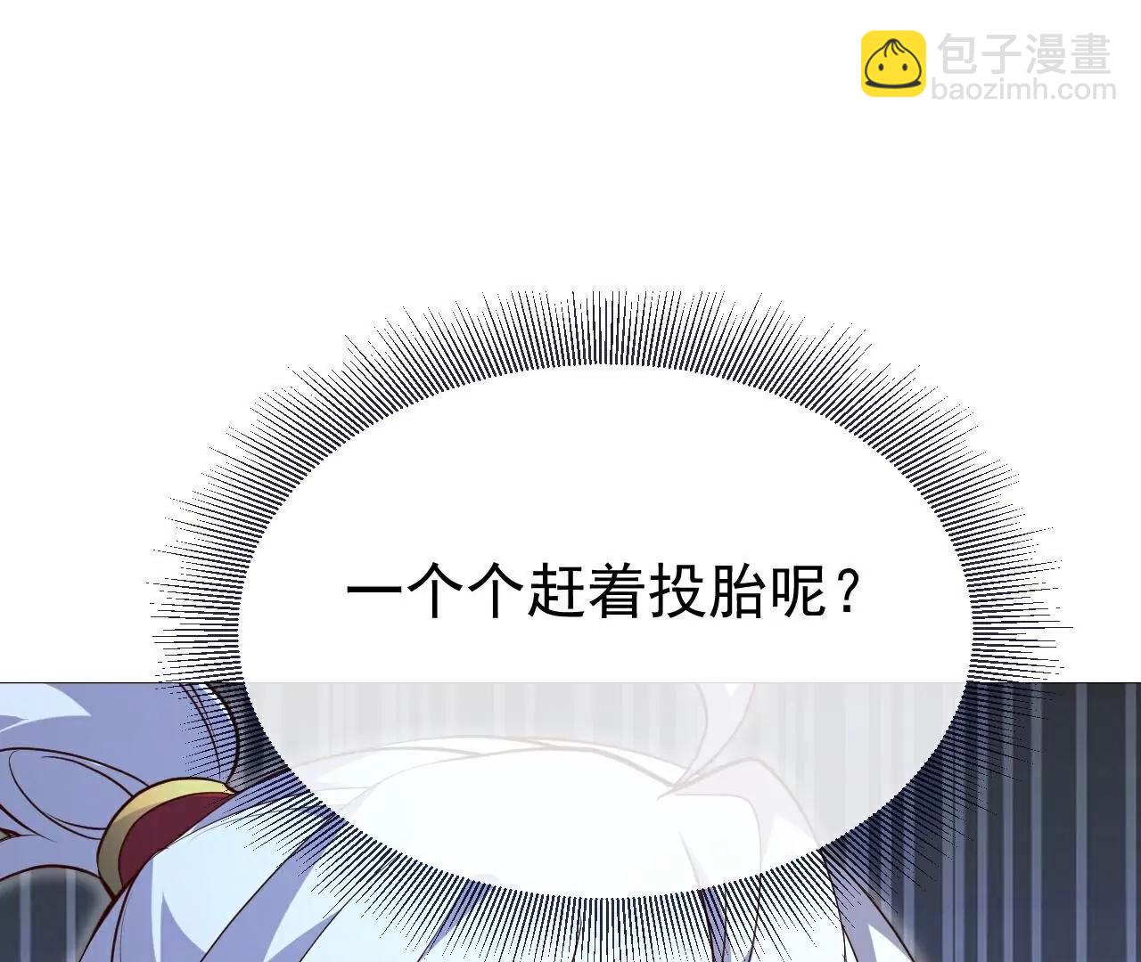 第712话  意料之中156