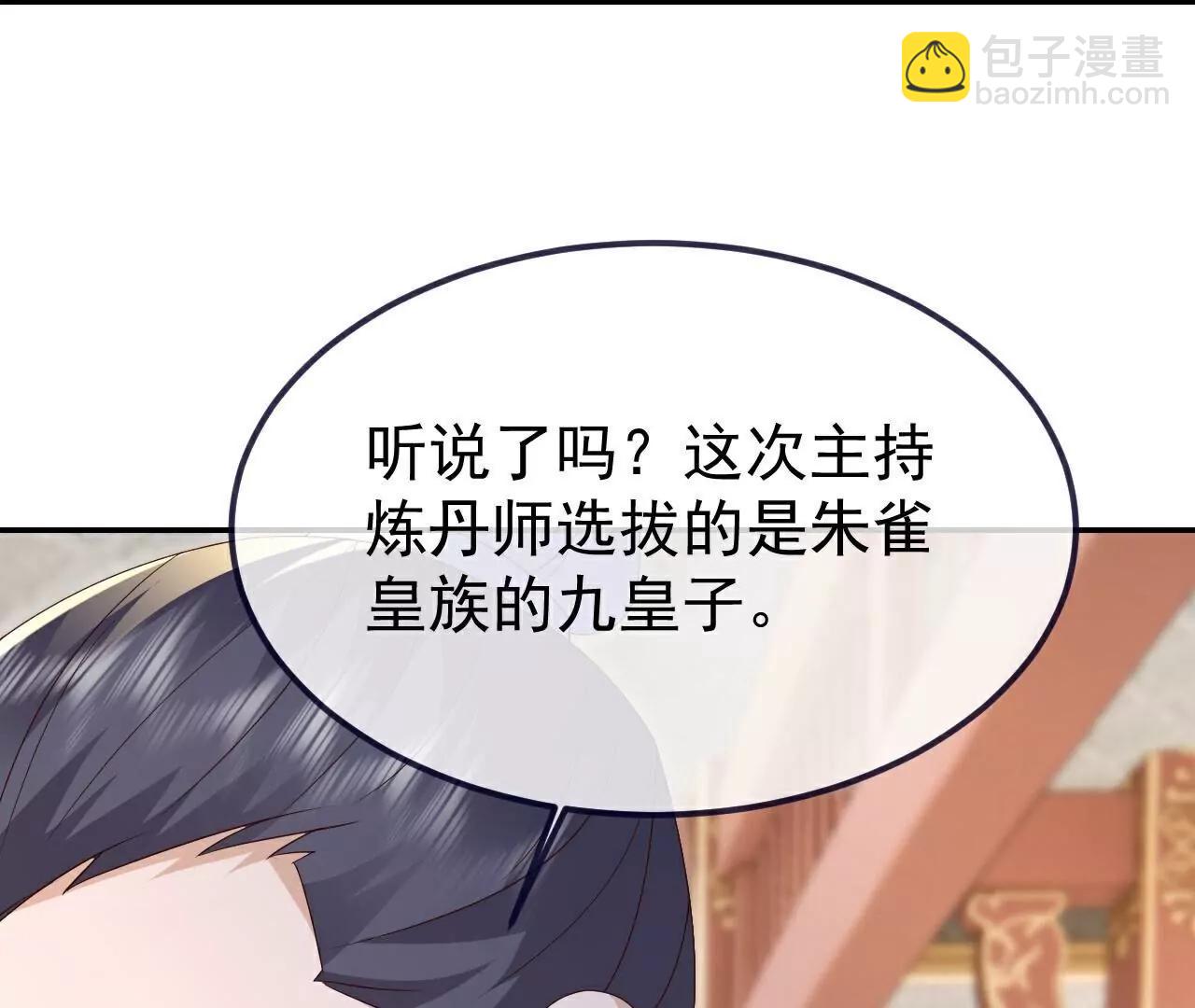 第712话  意料之中167