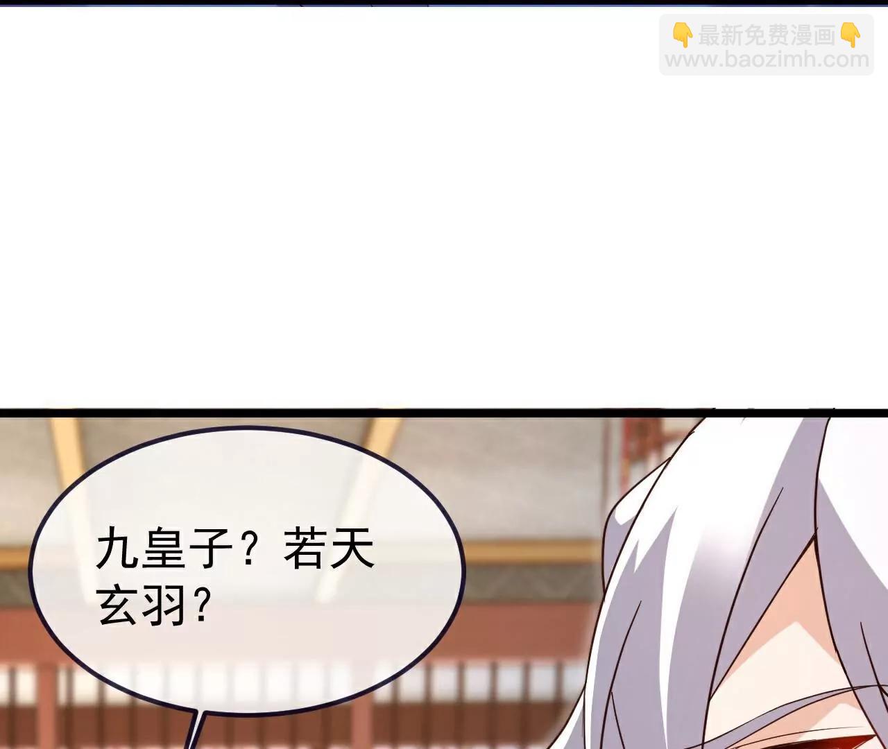 第712话  意料之中170