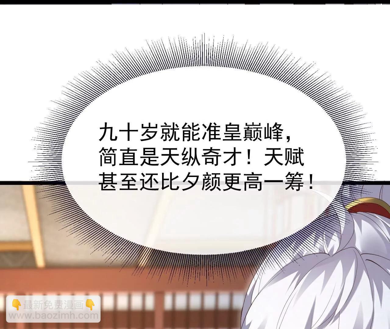 第712话  意料之中186