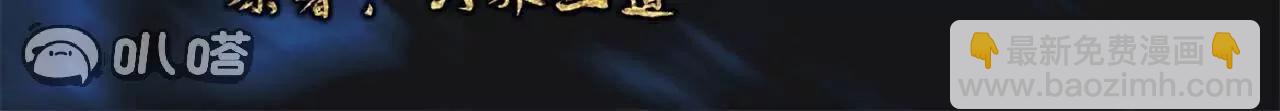 第712话  意料之中2