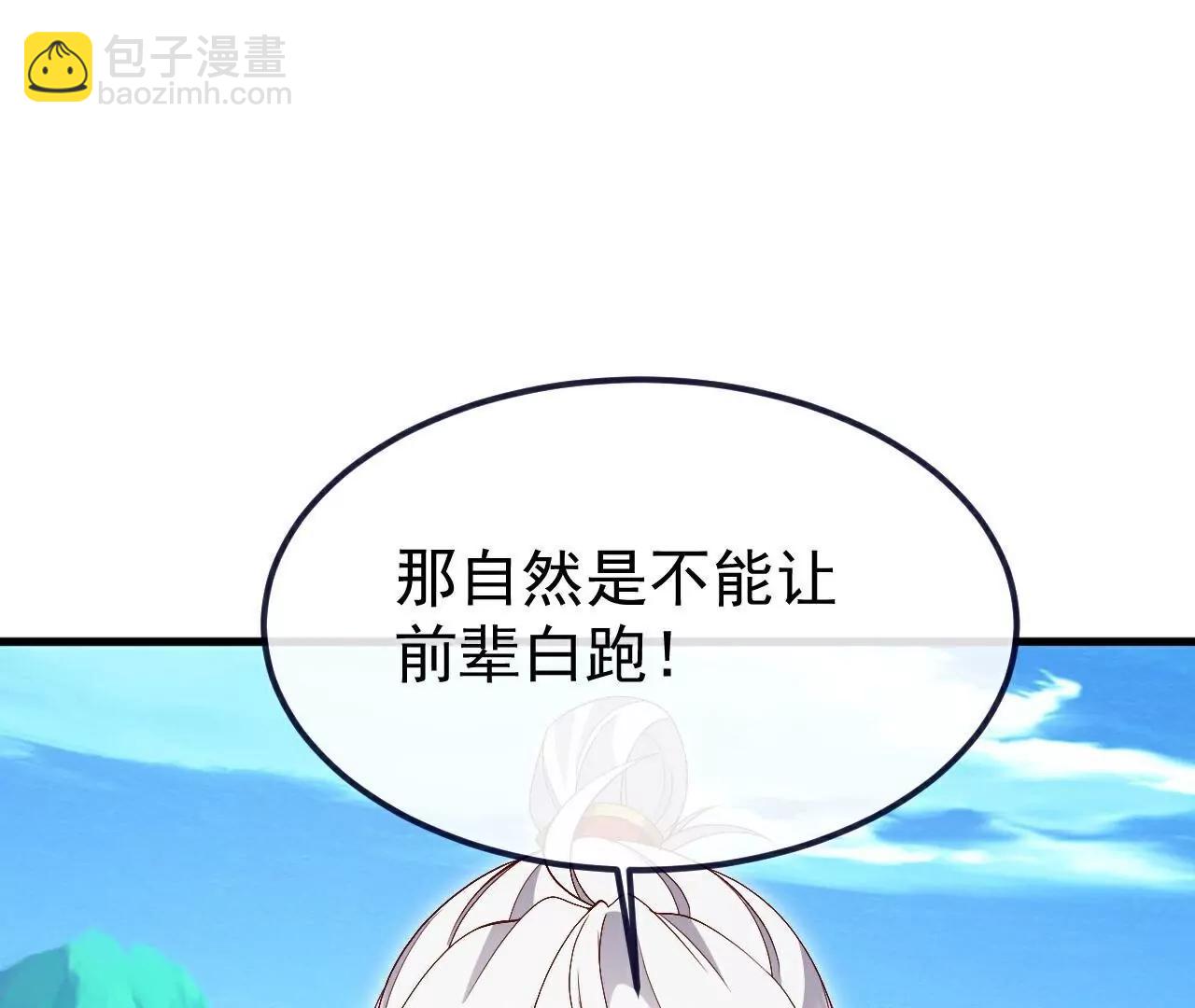 第712话  意料之中35