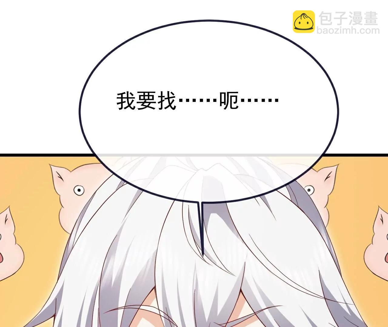 第712话  意料之中44