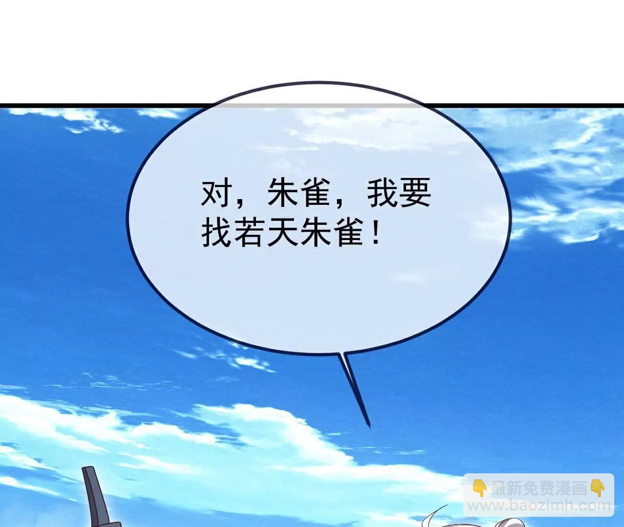 第712话  意料之中58
