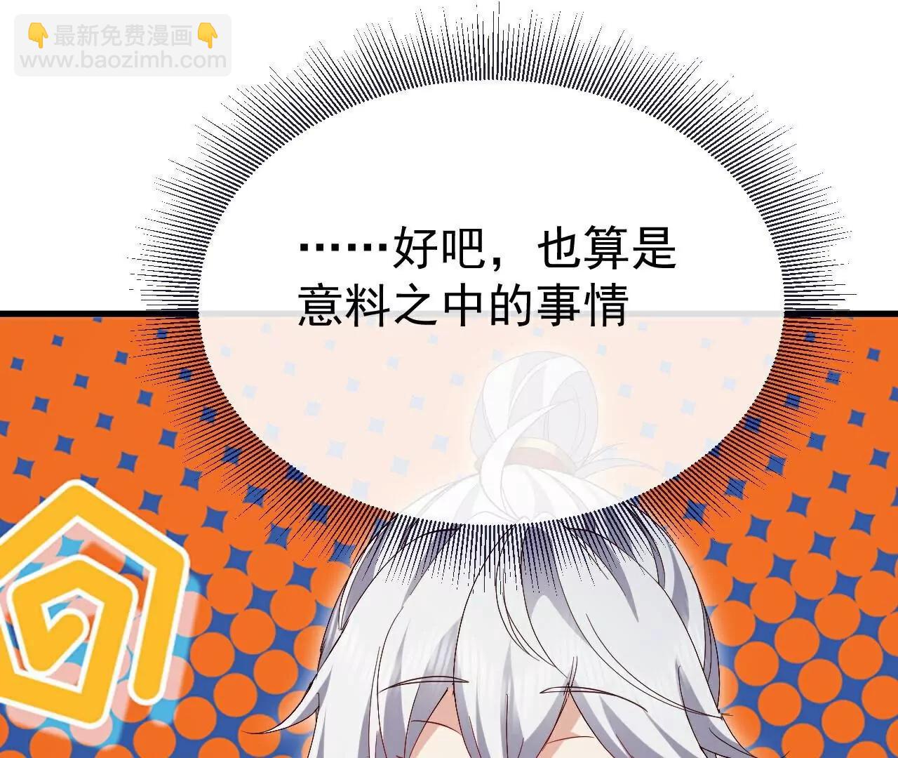 第712话  意料之中67