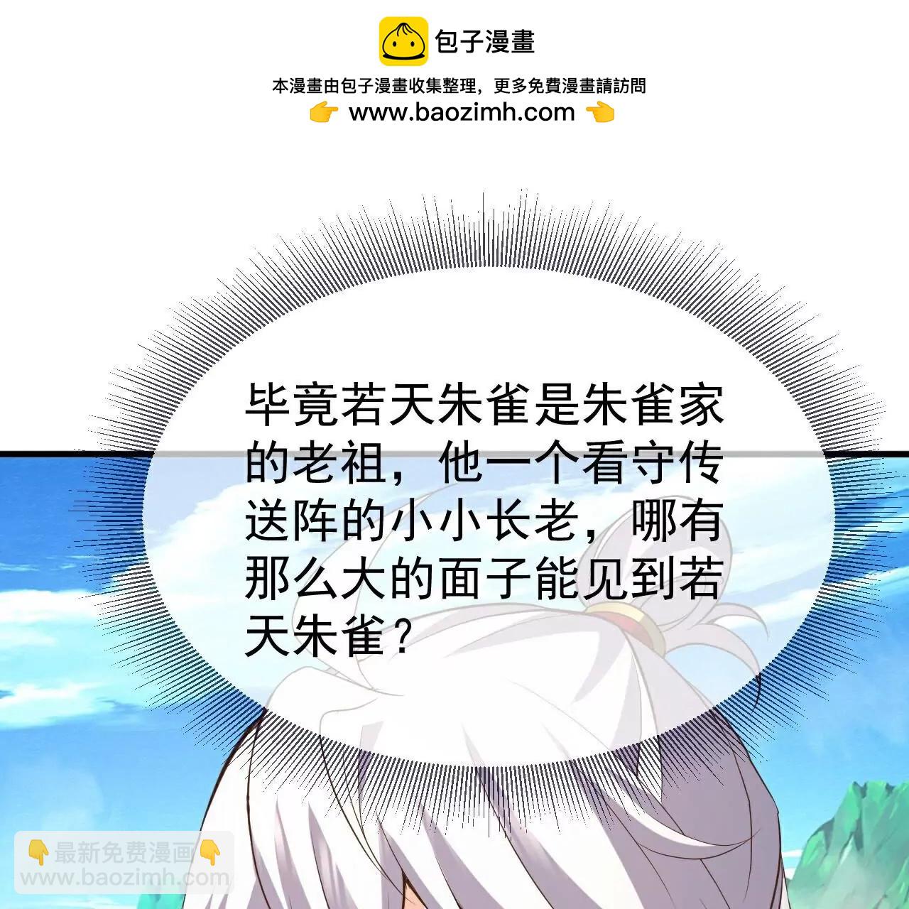第712话  意料之中71
