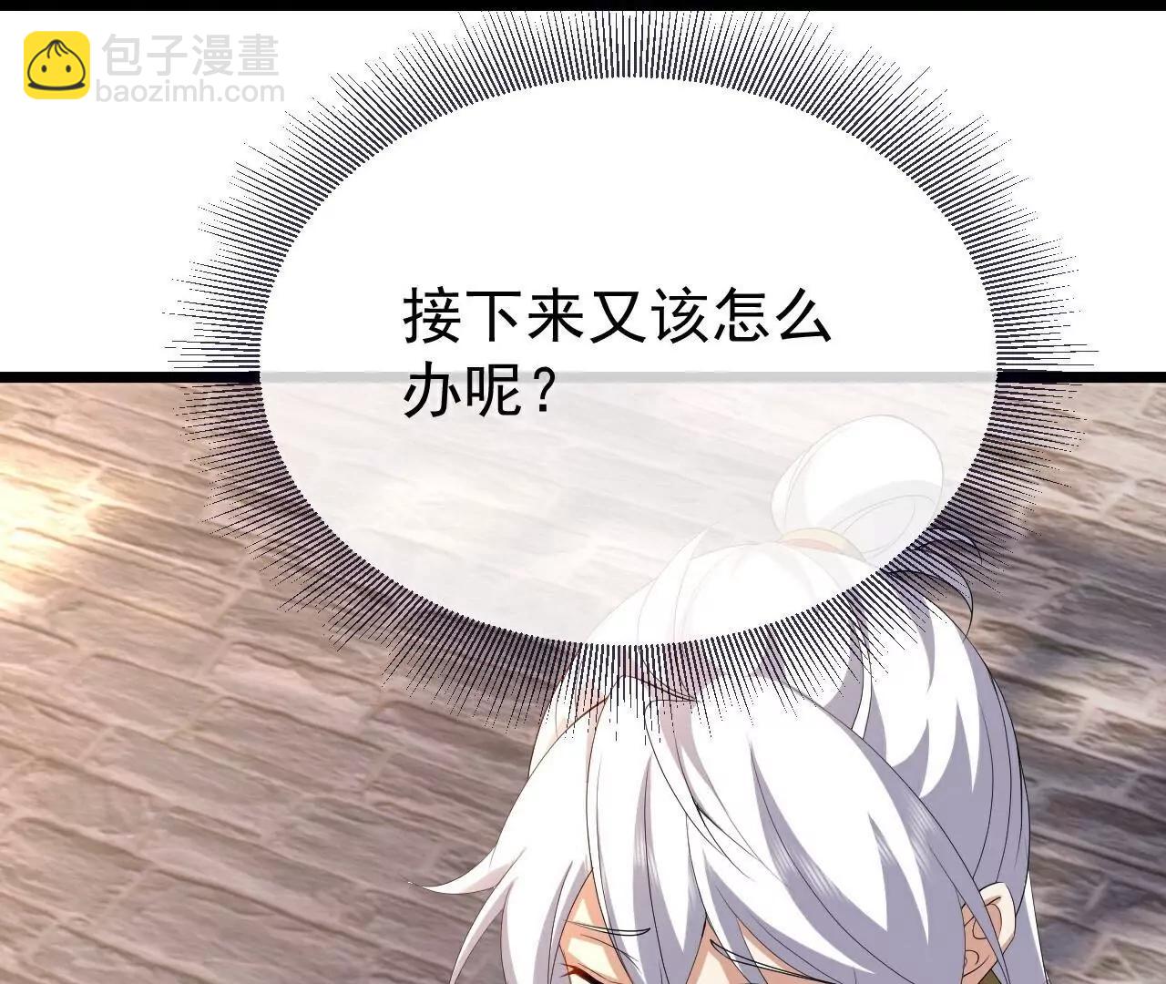 第712话  意料之中77
