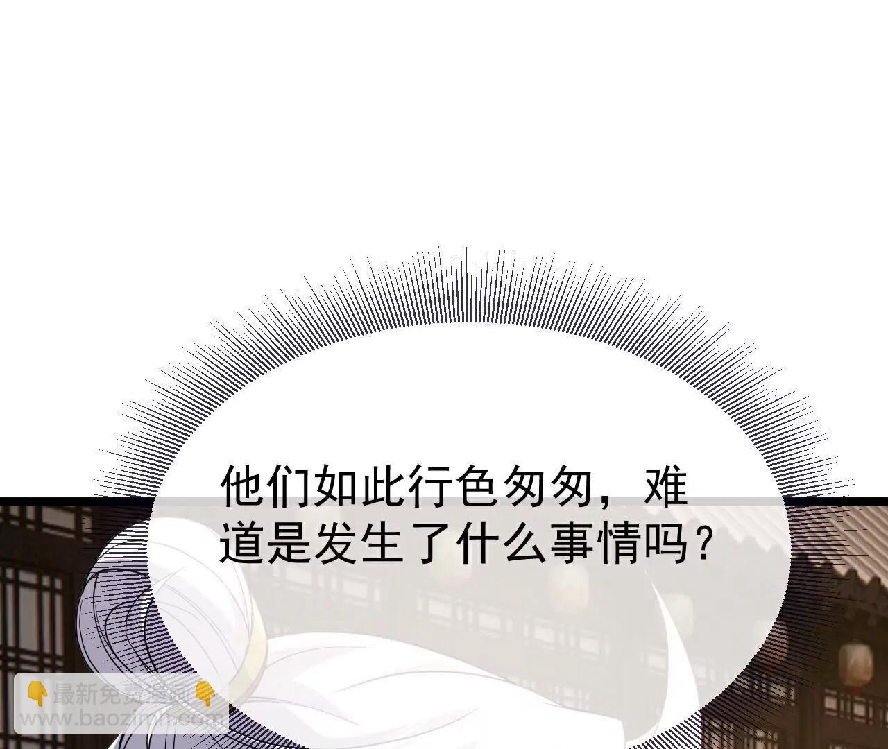 第712话  意料之中89