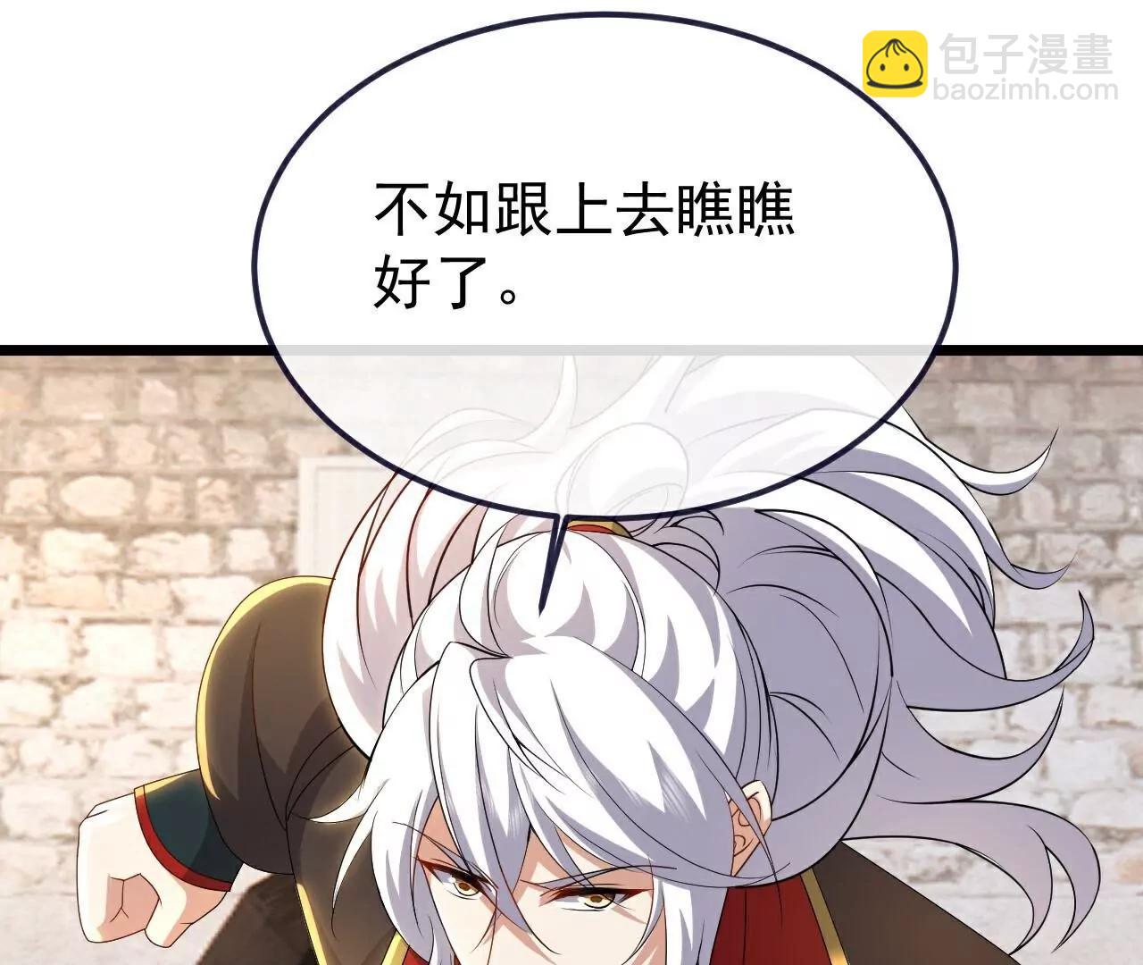 第712话  意料之中92