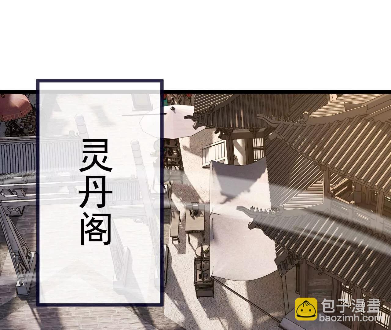 第712话  意料之中95