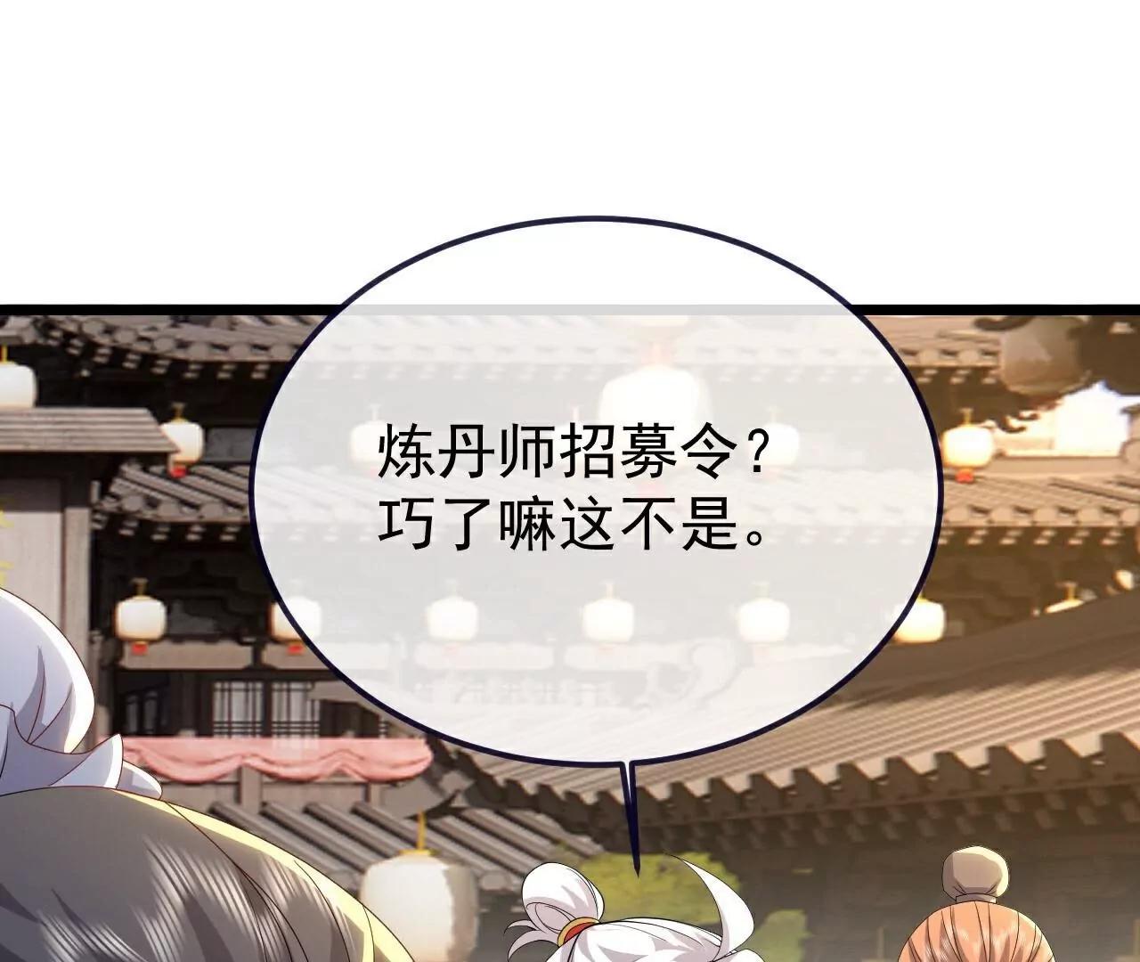 第712话  意料之中98