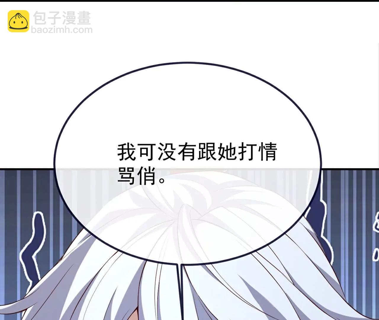 第720话  狐仙儿133