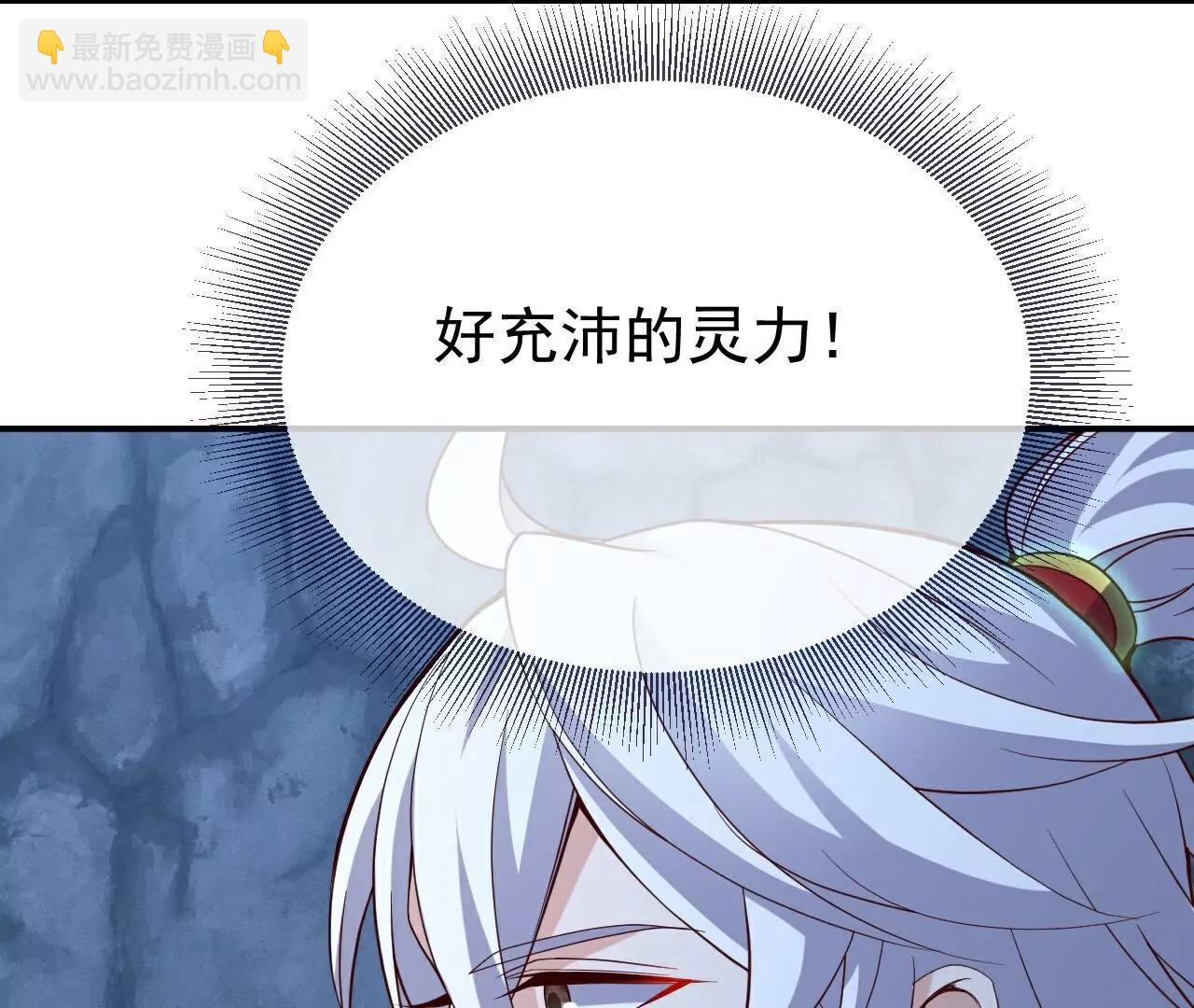 第720话  狐仙儿159