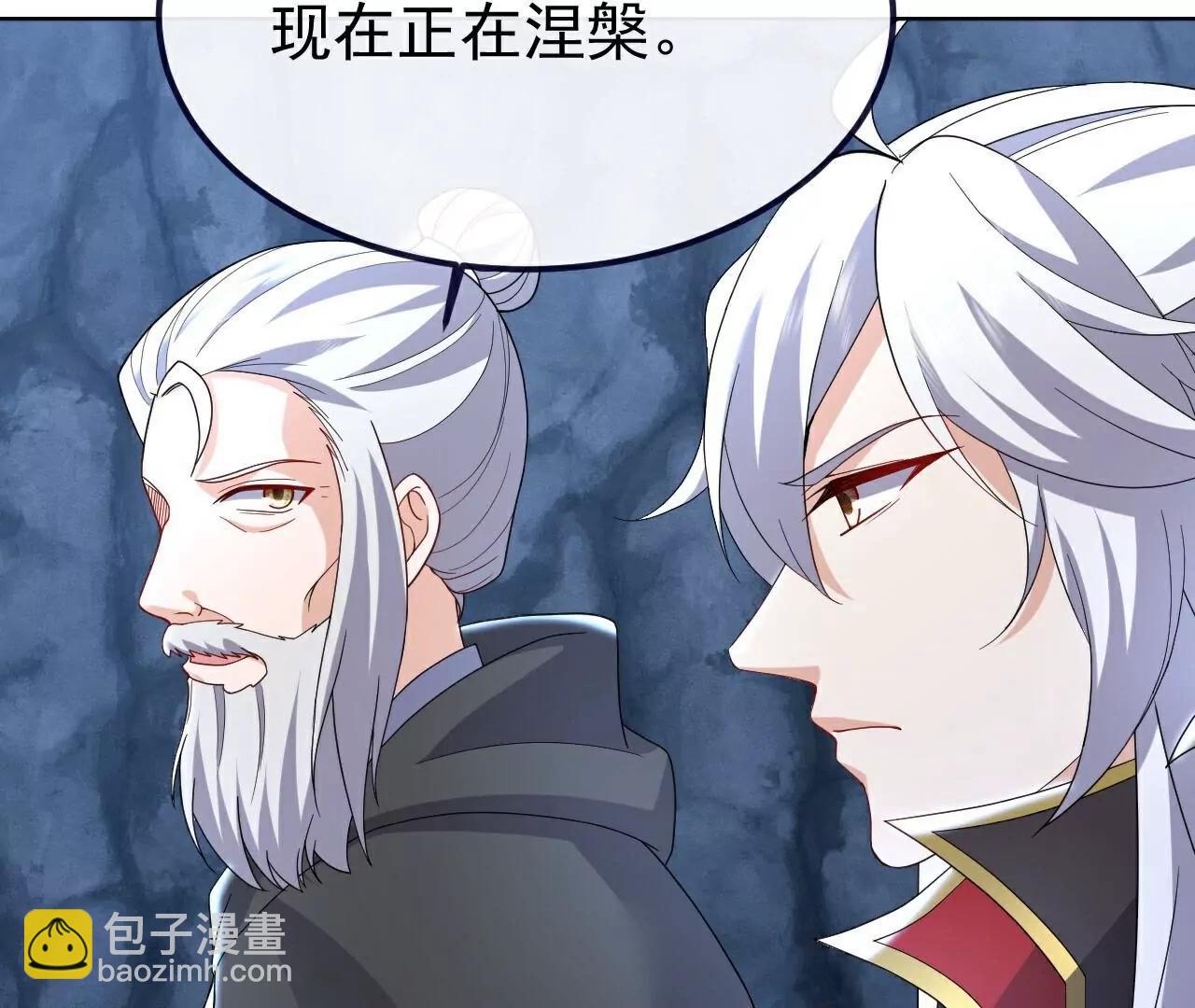 第720话  狐仙儿163