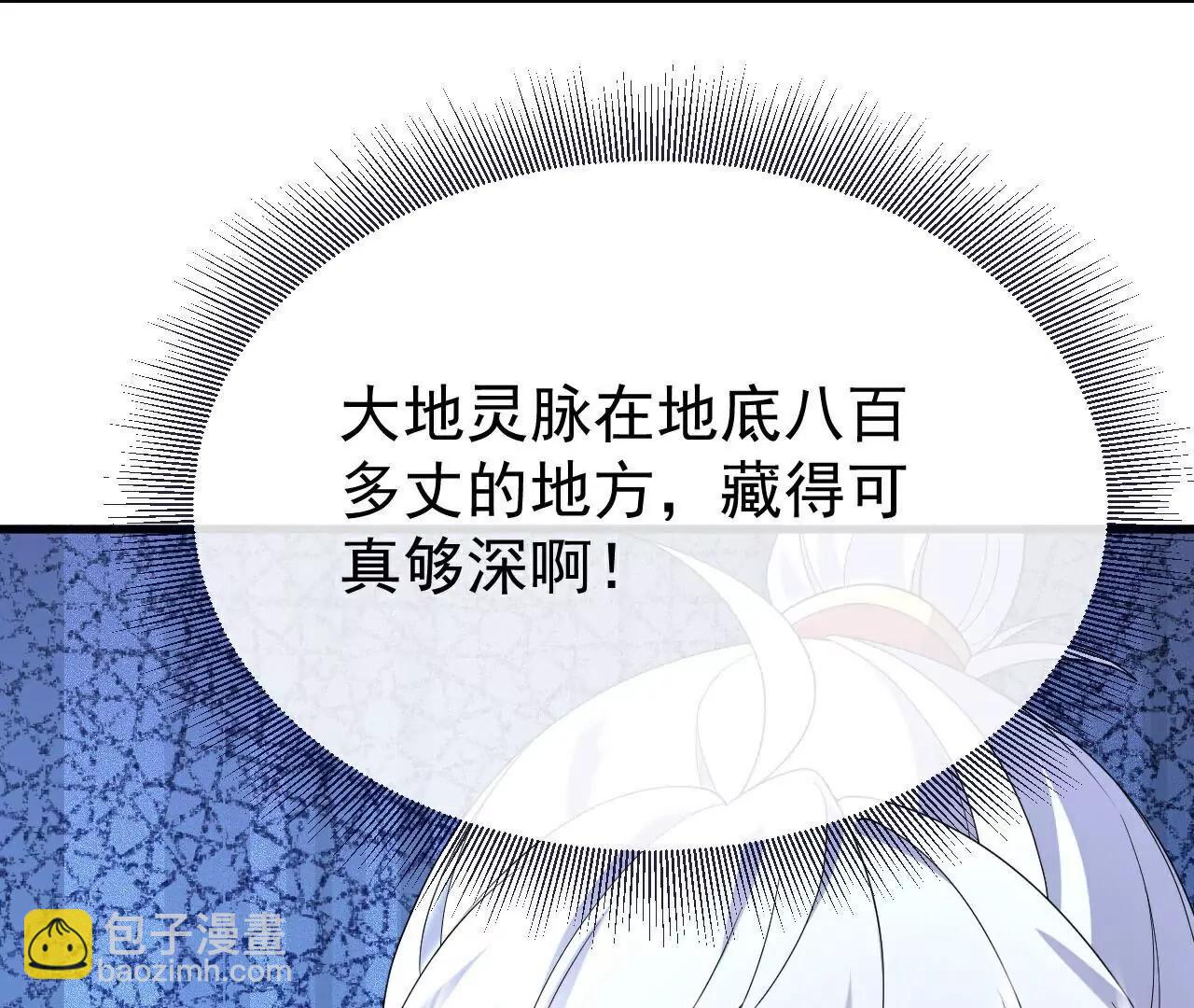 第720话  狐仙儿169