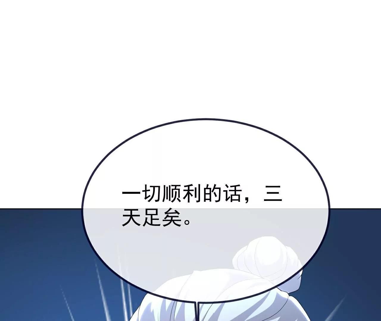 第720话  狐仙儿19