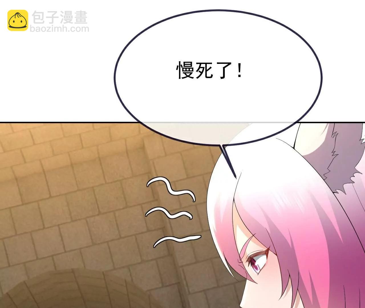 第720话  狐仙儿32