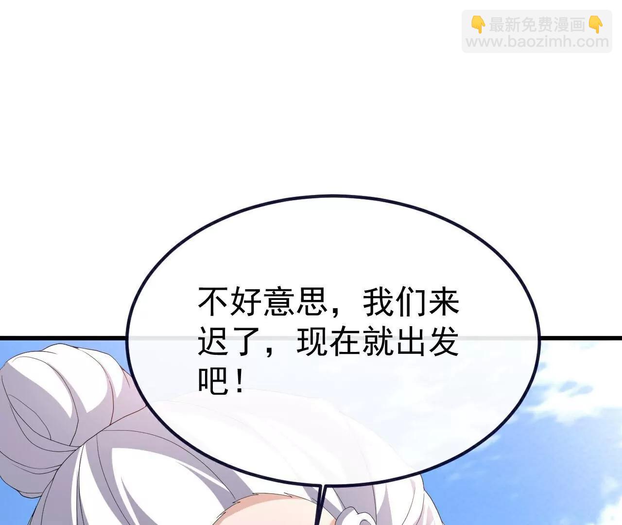 第720话  狐仙儿36
