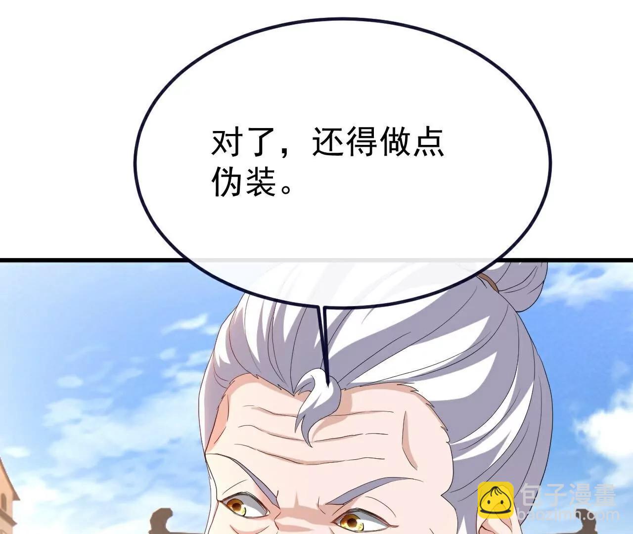 第720话  狐仙儿42