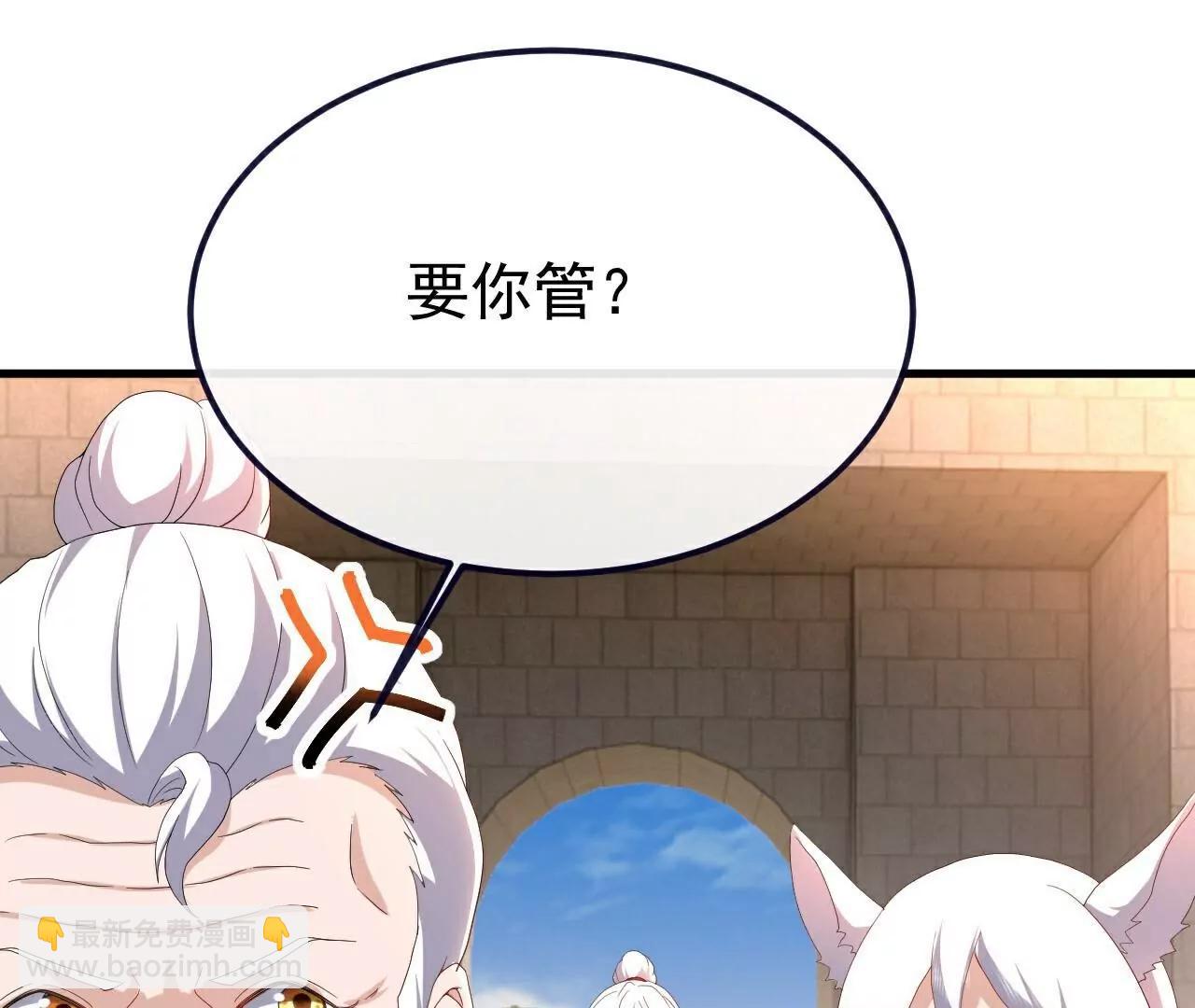 第720话  狐仙儿48