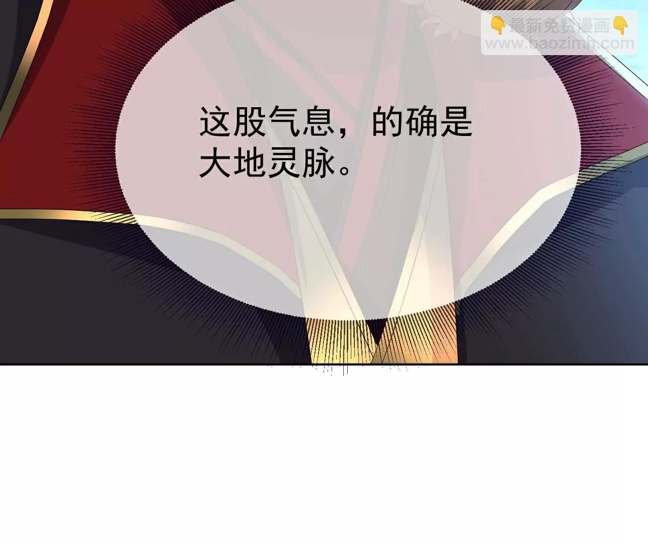 第720话  狐仙儿74