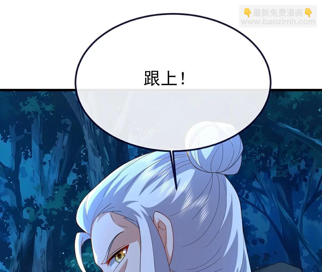 第720话  狐仙儿79