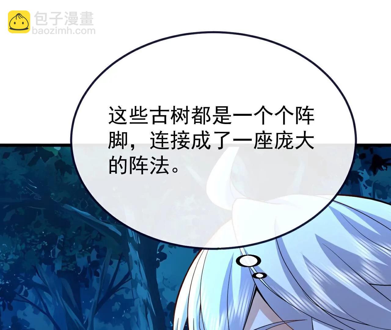 第720话  狐仙儿85